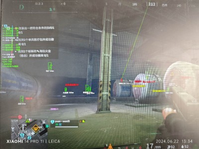 三角洲游戏辅助器免费开科技 - 一键解锁｜功能全开